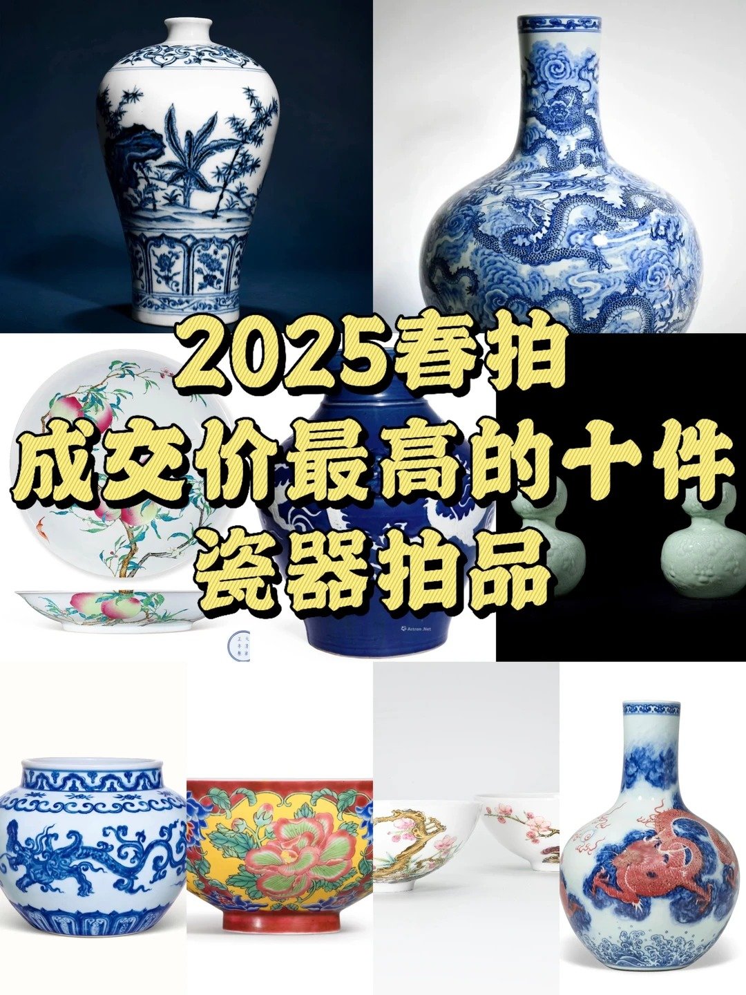 新加坡多祿溙：古玩行情週報｜瓷器、玉器、錢幣市場波動與交易數據分析
