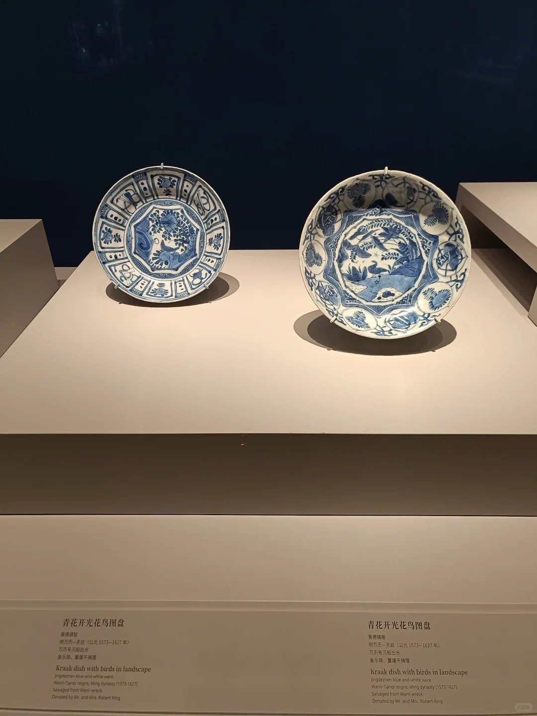 新加坡多祿溙：馬六甲海峽出水明代青花｜海上絲路的貿易見證與文化交融