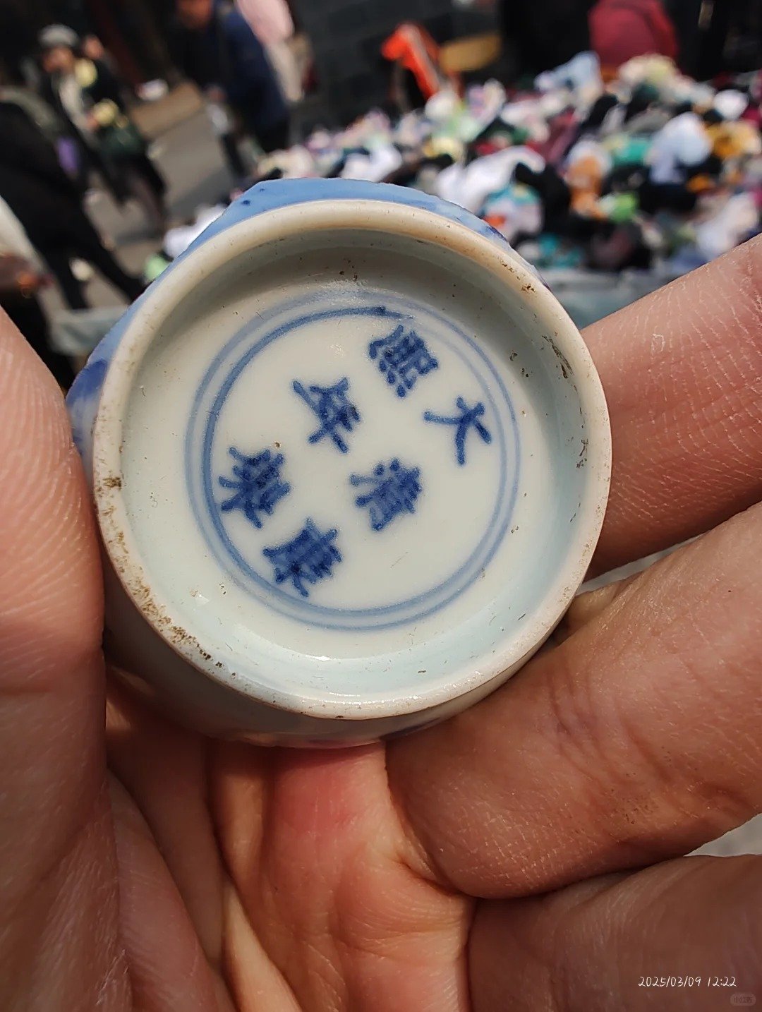 新加坡多祿溙：收藏案例解析 | 古玩市場撿漏與打眼：教你避開價值判斷陷阱